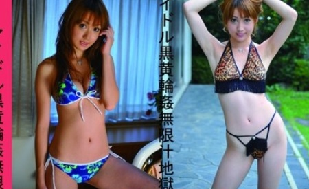 Tokyo-Hot N0467 アイドル黒黄輪カン無限汁地獄 - Marina Asahina 朝比奈茉里菜