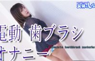 Free JAV uncensored porn Videos Collection (09-04-2024)