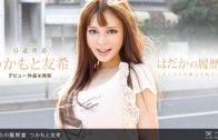 Free JAV uncensored porn Videos Collection (08-27-2024)