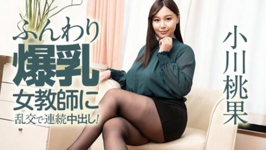 Continuously shoots at a Japan female teacher with big breasts