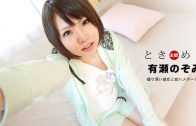 Free JAV Uncensored porn Videos Collection (10-10-2024)