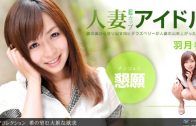 Free JAV Uncensored porn Videos Collection (10-10-2024)