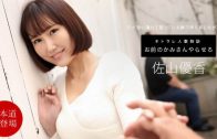 Free JAV Uncensored porn Videos Collection (10-10-2024)