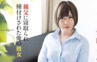 Free JAV uncensored porn Videos Collection (11-06-2024)