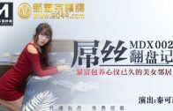 Free JAV uncensored porn Videos Collection (11-06-2024)