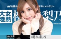 Free JAV uncensored porn Videos Collection (09-13-2024)