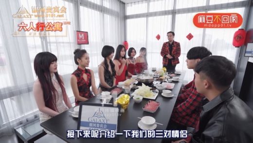 China Sex Party in Lunar New Year's Day