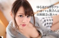 Free JAV Uncensored porn Videos Collection (10-10-2024)