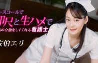 Free JAV Uncensored porn Videos Collection (05-04-2024)